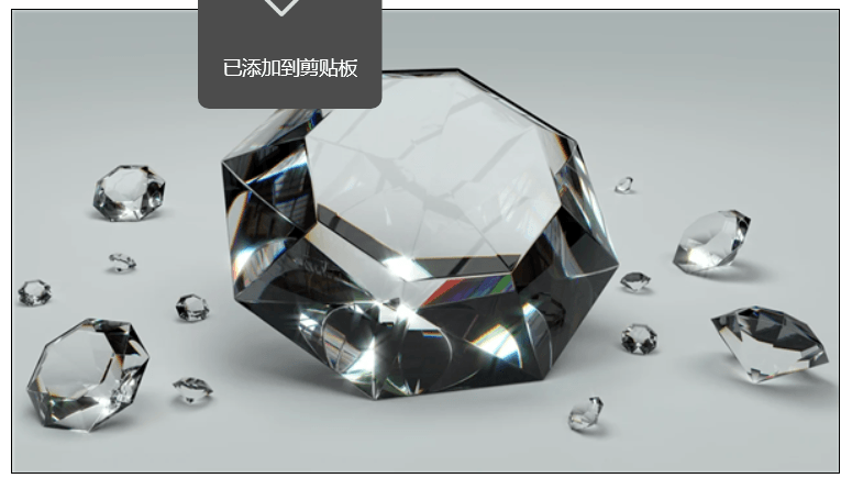 比鉆石還要硬50％的王者鉆石！中國(guó)搞出來(lái)了