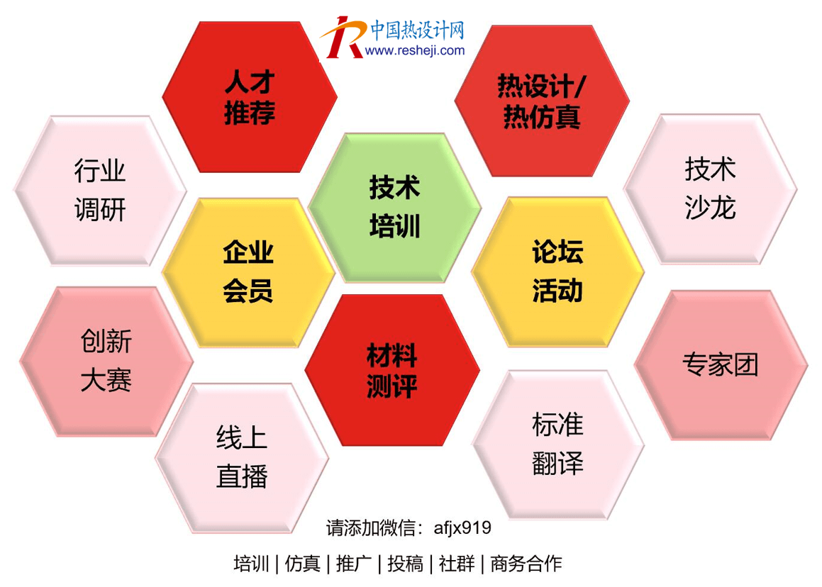 網(wǎng)站末尾圖片.png