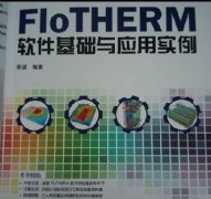 FloTHERM軟件基礎(chǔ)與應(yīng)用實(shí)例