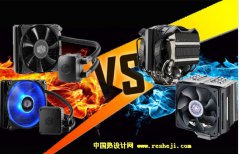 誰(shuí)才是散熱王者？同價(jià)位CPU水冷風(fēng)冷散熱器對(duì)比