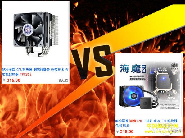 風(fēng)冷CPU散熱器