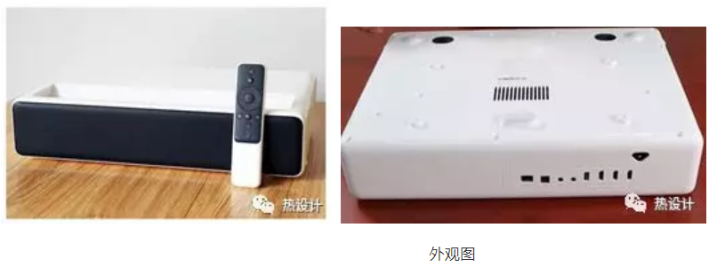海信激光電視散熱