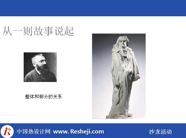 從系統(tǒng)角度看熱設(shè)計(jì)