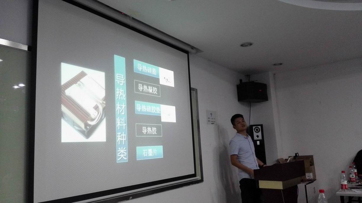 贊助商-華岳導(dǎo)熱科技材料有限公司給大家分享