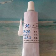 永成祥 導熱硅膠