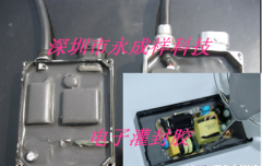 永成祥 導熱灌封膠